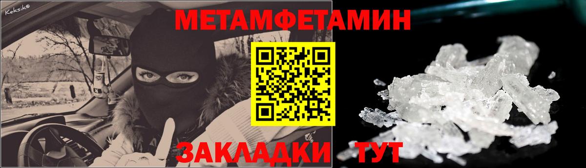 Amphetamine 98%  Вход с VPN  ОМГ ОМГ ссылки  Петропавловск-Камчатский  Amphetamine 