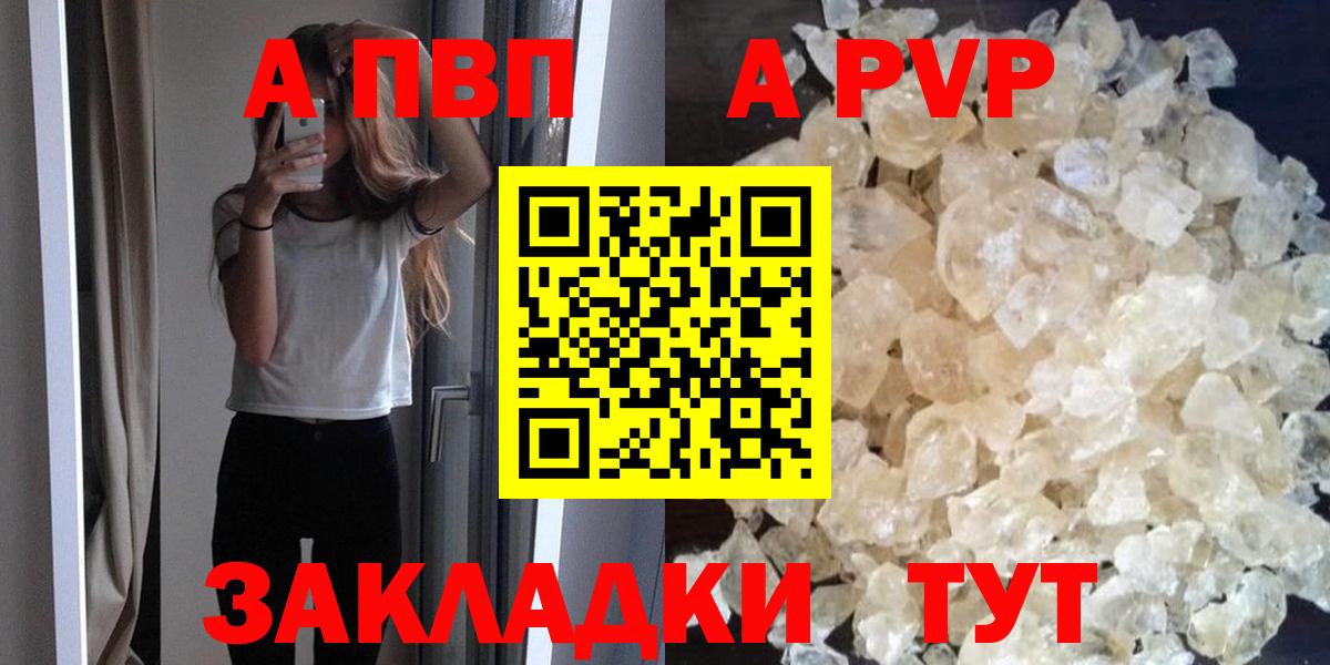 Alfa_PVP СК КРИС Петропавловск-Камчатский