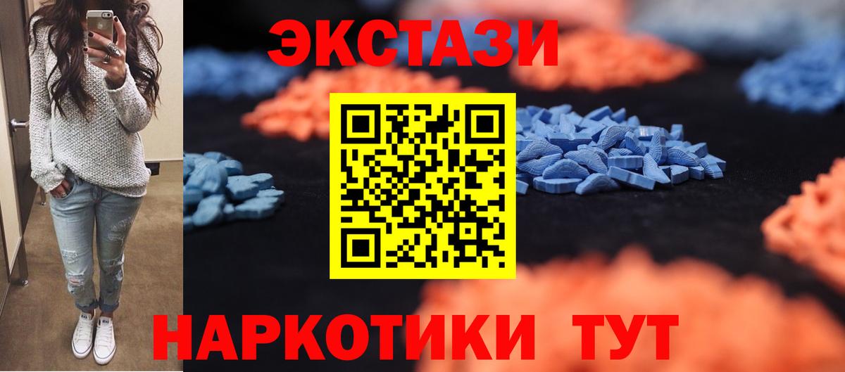 ЭКСТАЗИ  площадка какой сайт  Вход с VPN  Экстази MDMA  Петропавловск-Камчатский  ЭКСТАЗИ бентли 