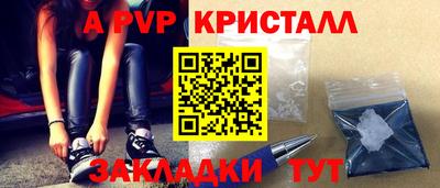 mdpv Будённовск