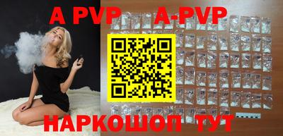 mdpv Будённовск