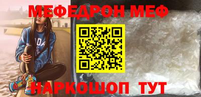меф VHQ Бугуруслан