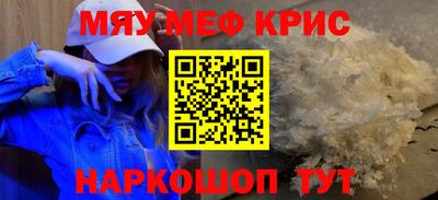 mdpv Будённовск