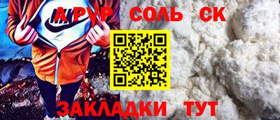 меф VHQ Бугуруслан