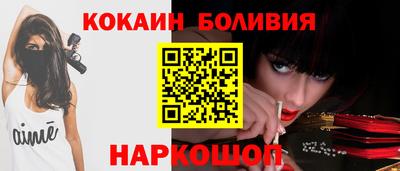 бутик Бузулук