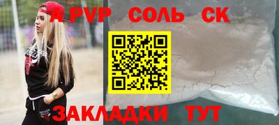 бутик Бузулук
