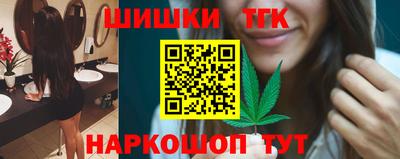 кристаллы Татарск