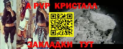 mdpv Будённовск