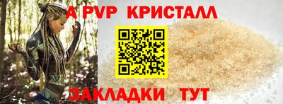 меф VHQ Бугуруслан