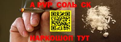 меф VHQ Бугуруслан