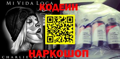 бутик Бузулук