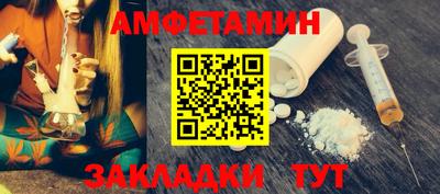 меф VHQ Бугуруслан