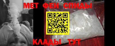 меф VHQ Бугуруслан