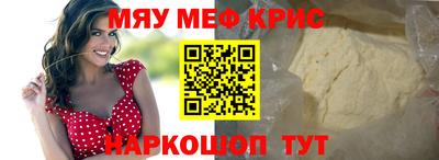 Альфа ПВП Тара