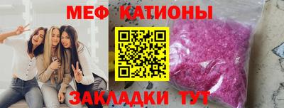 меф VHQ Бугуруслан