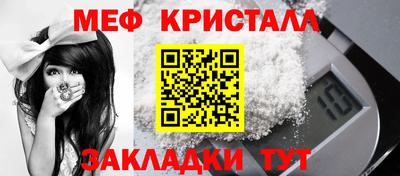 меф VHQ Бугуруслан
