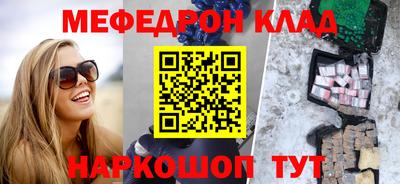 бутик Бузулук