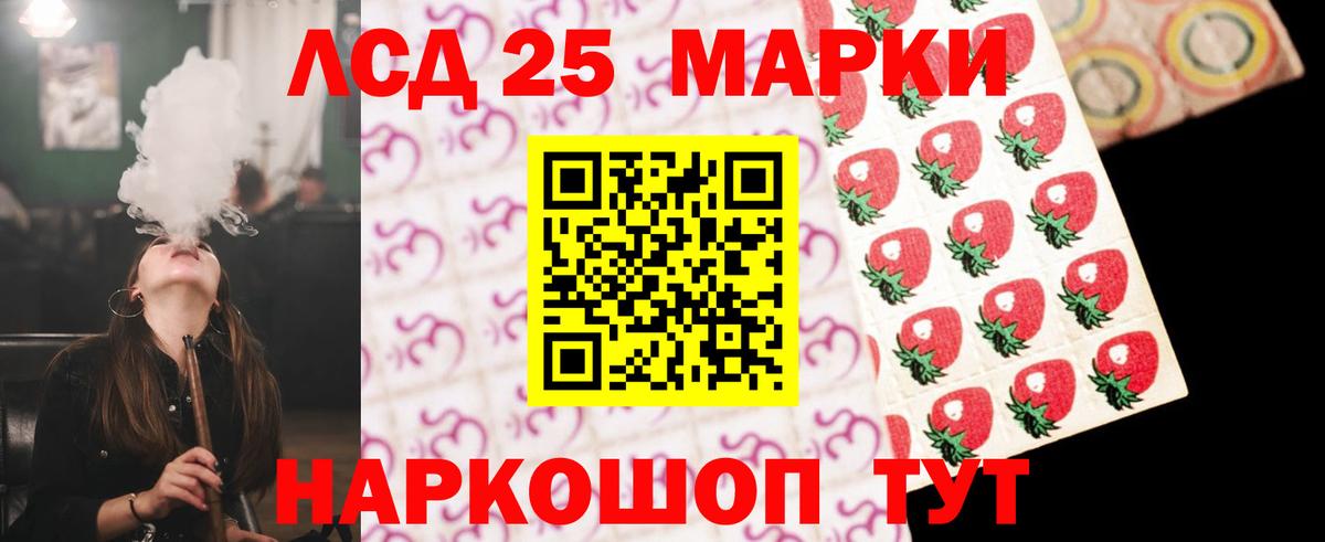 ЛСД экстази ecstasy  ЛСД экстази ecstasy  Вход с VPN  Петропавловск-Камчатский 