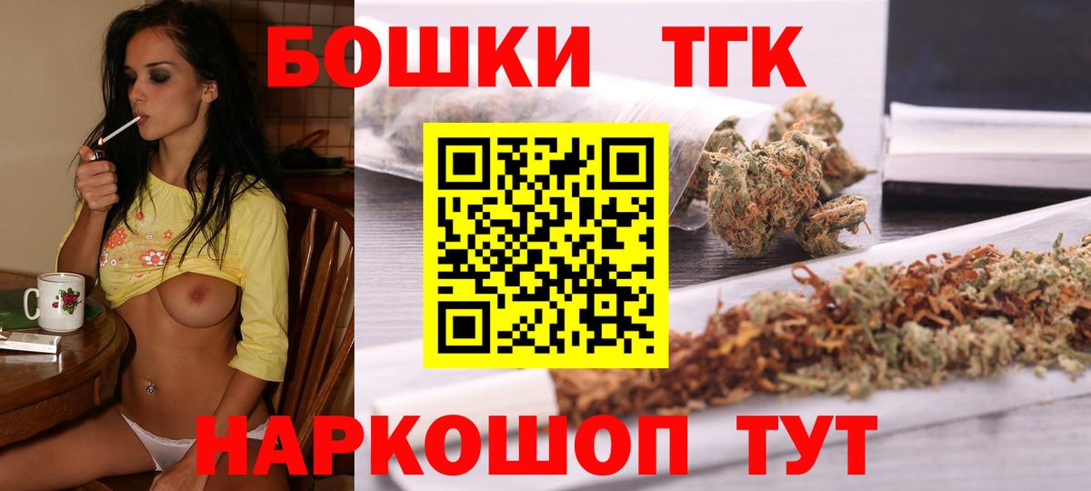 Бошки марихуана план Петропавловск-Камчатский
