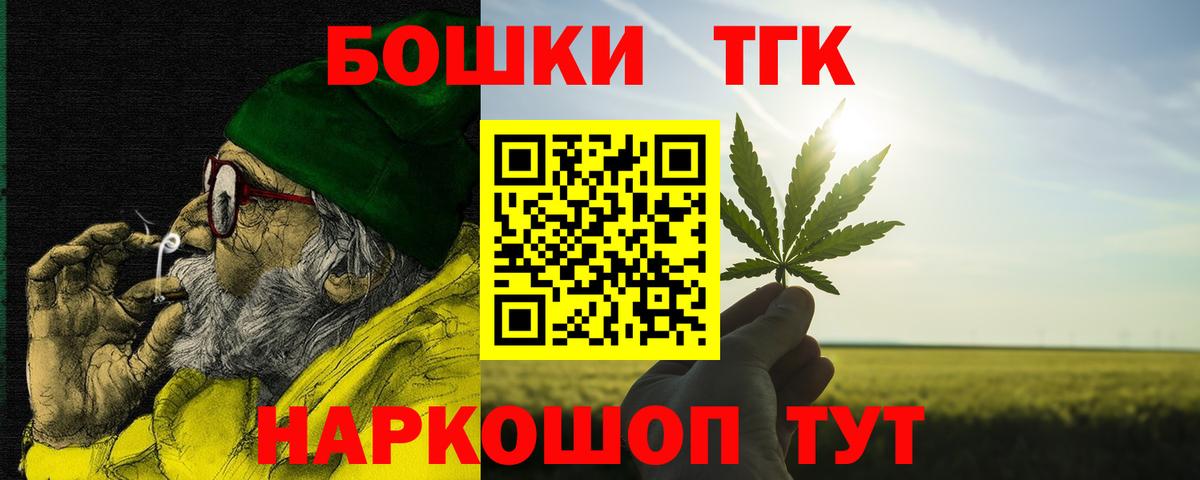 Бошки марихуана ГИДРОПОН  Канабис SATIVA & INDICA  Марихуана White Widow  Петропавловск-Камчатский  Конопля конопля  Вход с VPN 